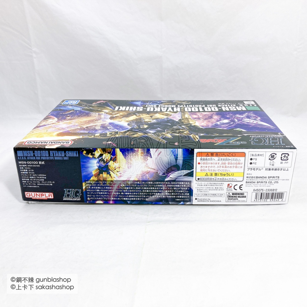 BANDAI 萬代 現貨 HG HGUC 1/144 #200 MSN-00100 Hyaku-Shiki 百式 新生-細節圖5