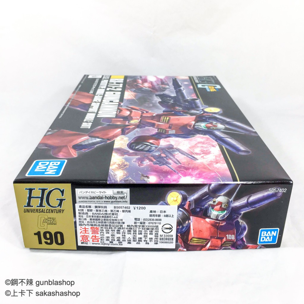 萬代 BANDAI HGUC #190 1/144 RX-77-2 鋼加農 新生式樣 GUNCANNON 鋼不辣商舖-細節圖2