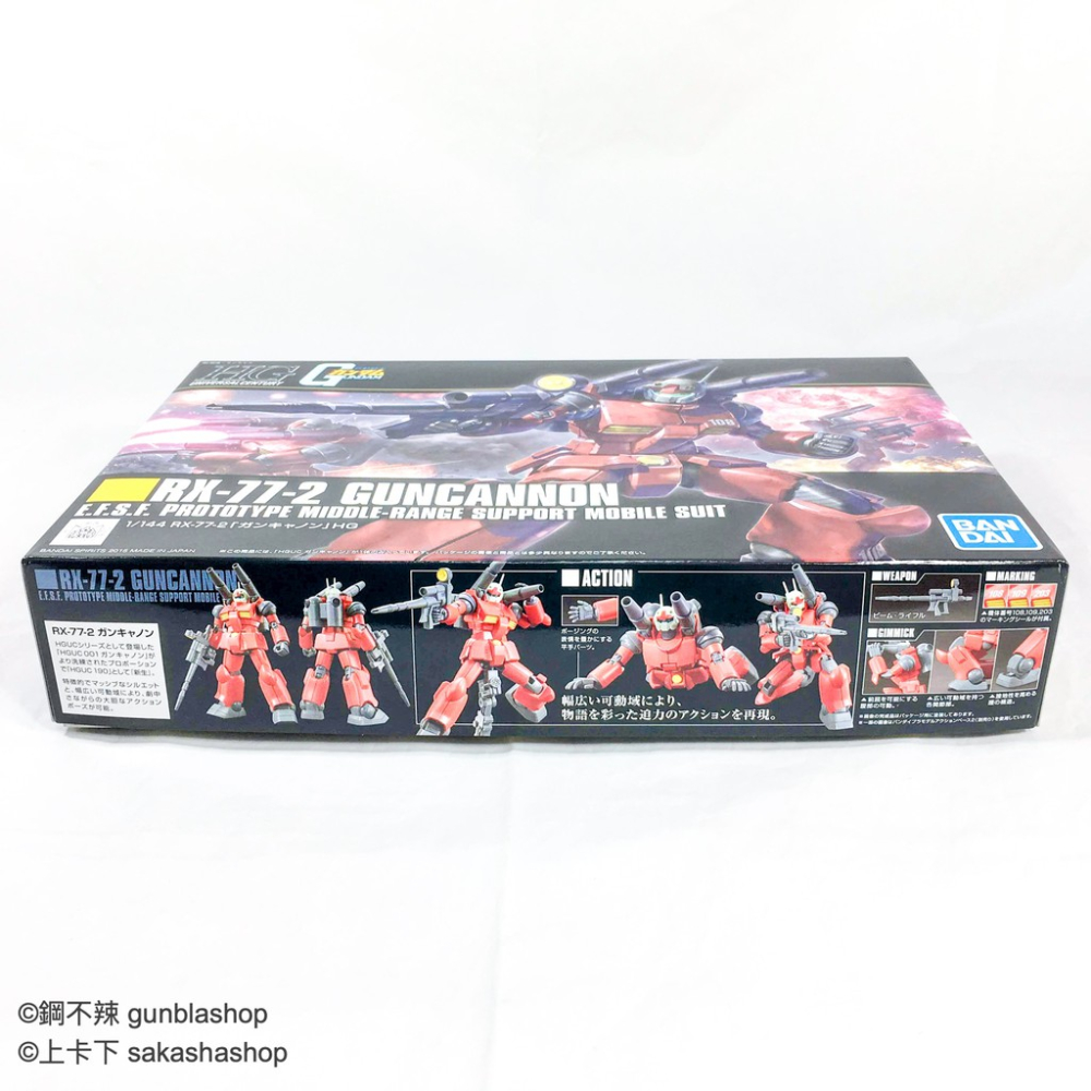 萬代 BANDAI HGUC #190 1/144 RX-77-2 鋼加農 新生式樣 GUNCANNON 鋼不辣商舖-細節圖4