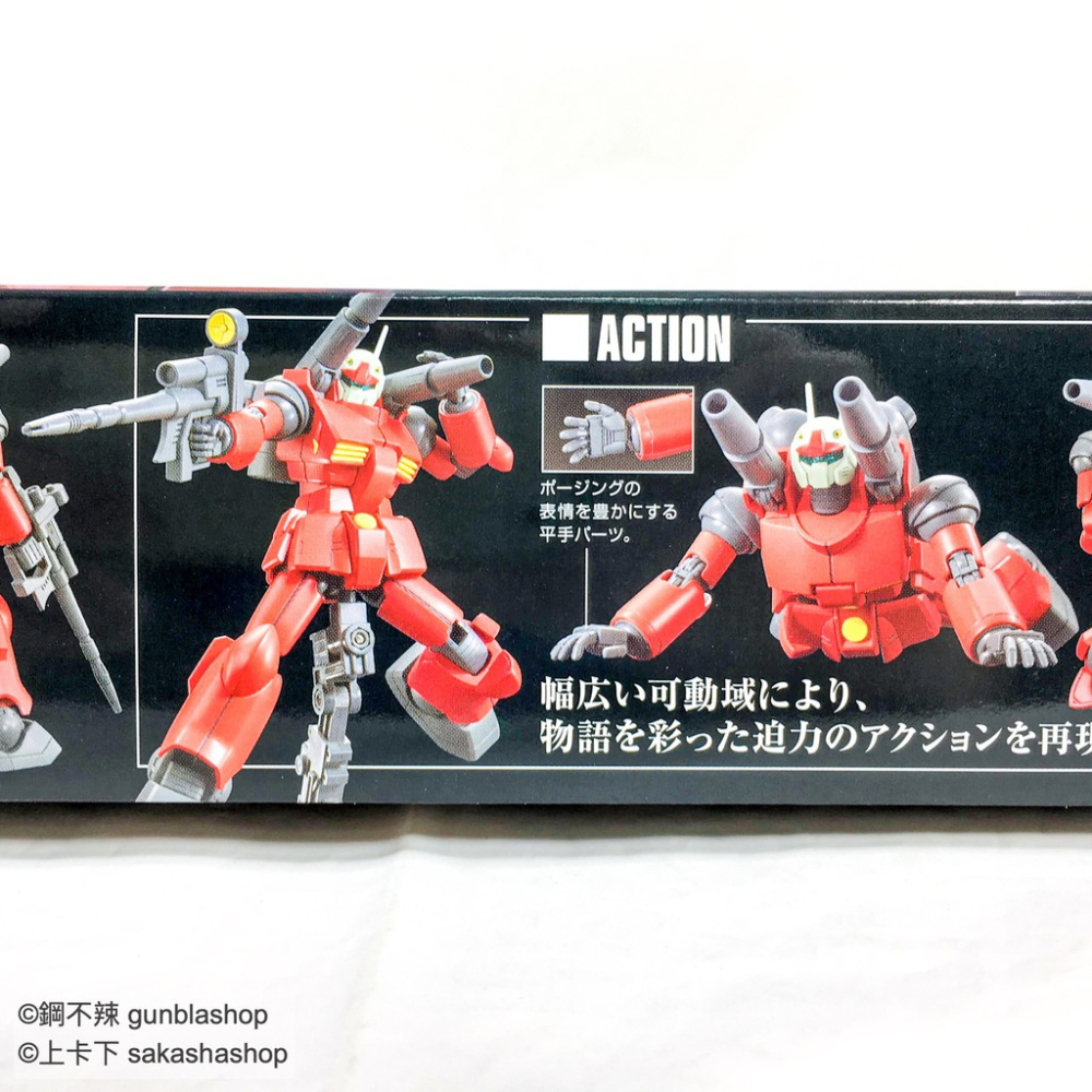 萬代 BANDAI HGUC #190 1/144 RX-77-2 鋼加農 新生式樣 GUNCANNON 鋼不辣商舖-細節圖7