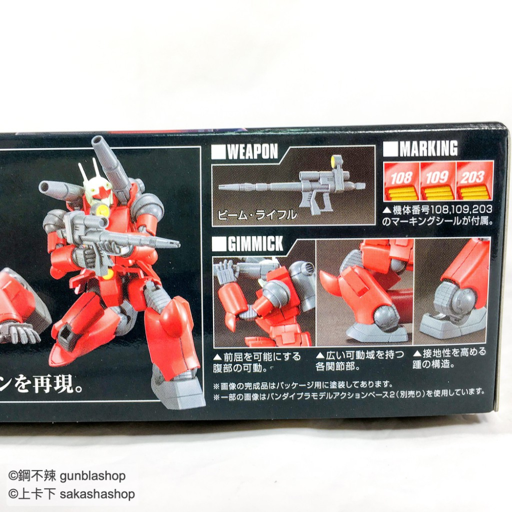 萬代 BANDAI HGUC #190 1/144 RX-77-2 鋼加農 新生式樣 GUNCANNON 鋼不辣商舖-細節圖8