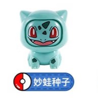 台灣現貨👍 靈動創想 LDCX 變臉公仔 卡通造型變臉公仔 第二彈 妙蛙種子-細節圖2