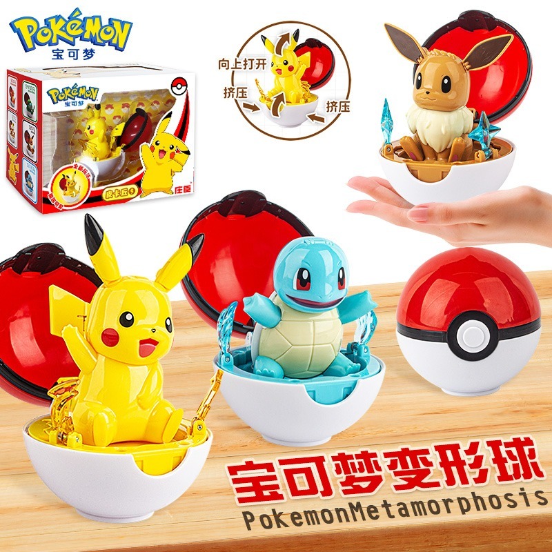 台灣現貨👍庄臣玩具 Pokemon 二代變形球 酷變球 寶可夢 -炎兔兒款-細節圖3