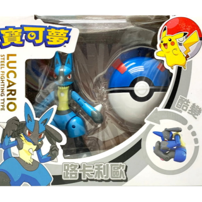 台灣現貨👍庄臣玩具-Pokemon 酷變球 寶可夢 最帥精靈系列 -路卡利歐