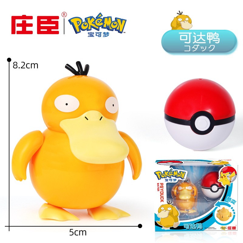 台灣現貨👍庄臣玩具-Pokemon 酷變球 寶可夢 -可達鴨-細節圖2