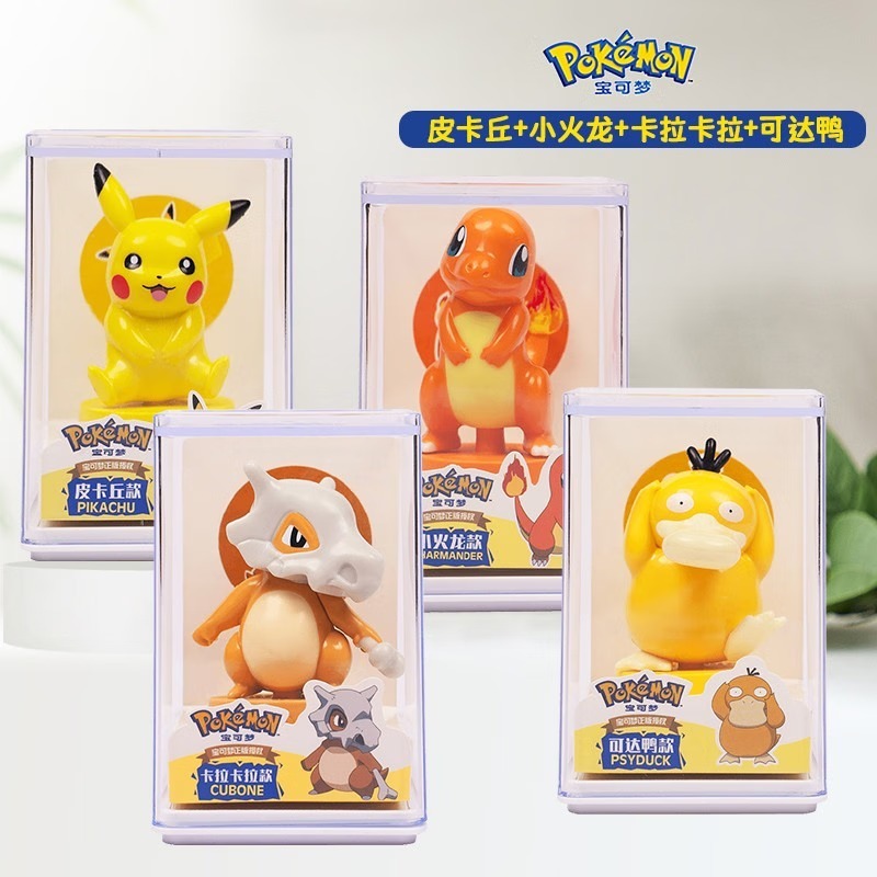 台灣現貨👍 寶可夢 印章 卡通 造型 -卡拉卡拉-細節圖3