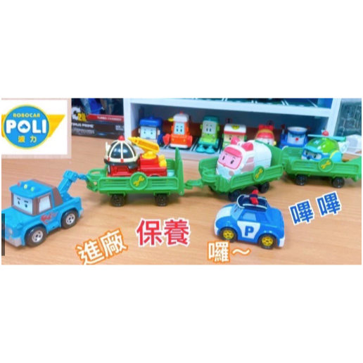 台灣現貨👍波力救援小英雄 -米妮 甲蟲車 吊卡  波力 波利玩具車 波力小汽車 波利合金車-細節圖5