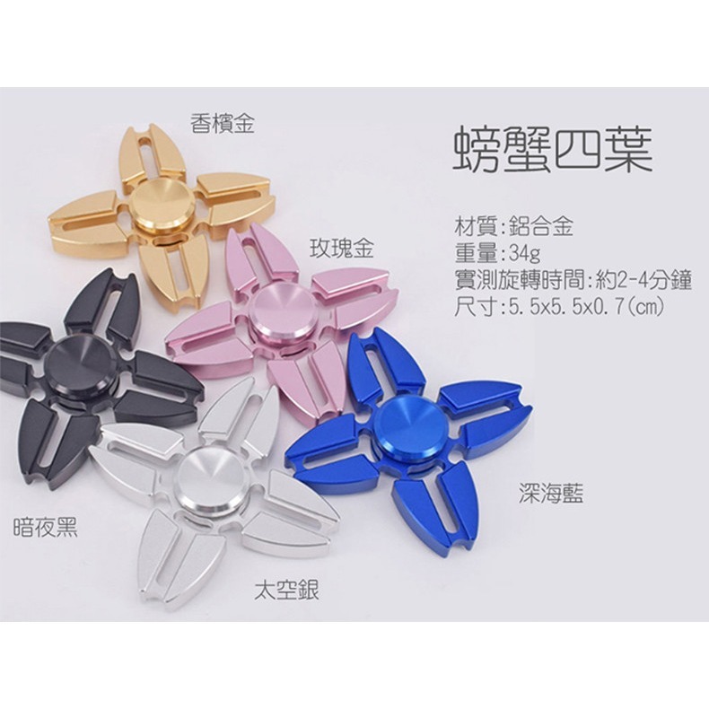 👍現貨-開立發票 鋁合金指尖陀螺 手裏劍造型 多種顏色 暗夜黑 -精美鋁盒裝-黑色-細節圖3