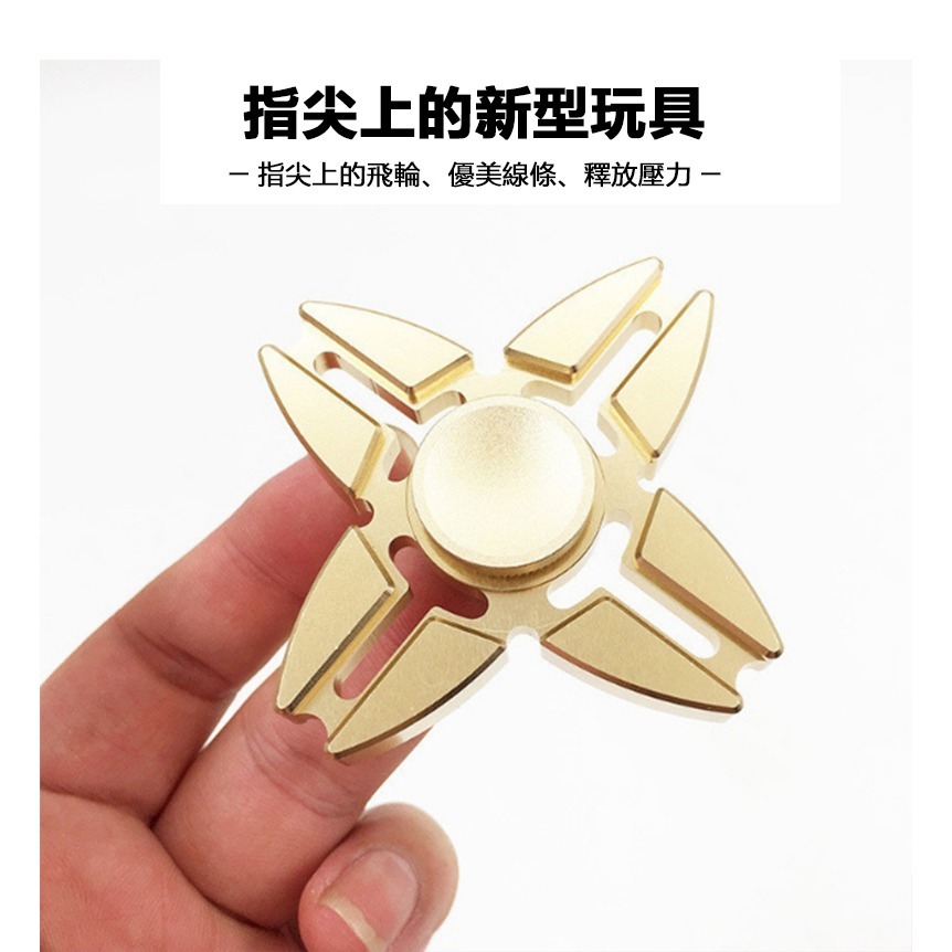 👍現貨-開立發票 鋁合金指尖陀螺 手裏劍造型 多種顏色 太空銀 -精美鋁盒裝-銀色-細節圖3