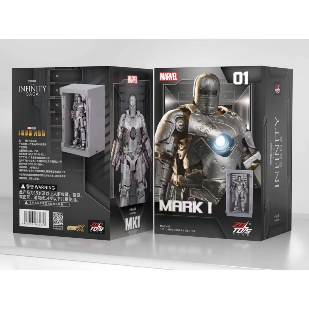 台灣現貨👍中動玩具 漫威正版4吋可動漫威公仔 鋼鐵人mk1 鋼鐵人123代經典型號 鋼鐵收藏 漫威裝飾品-細節圖3