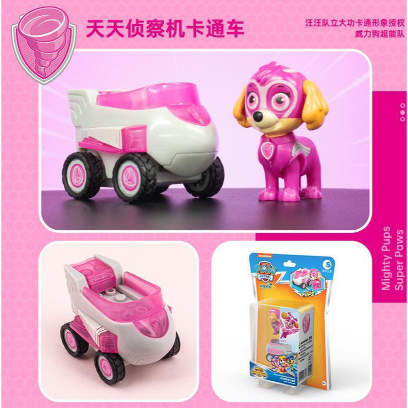 台灣現貨👍 汪汪隊立大功 威能狗 超能狗 玩具 迴力車 狗狗 超能天天偵察機卡通車-細節圖2