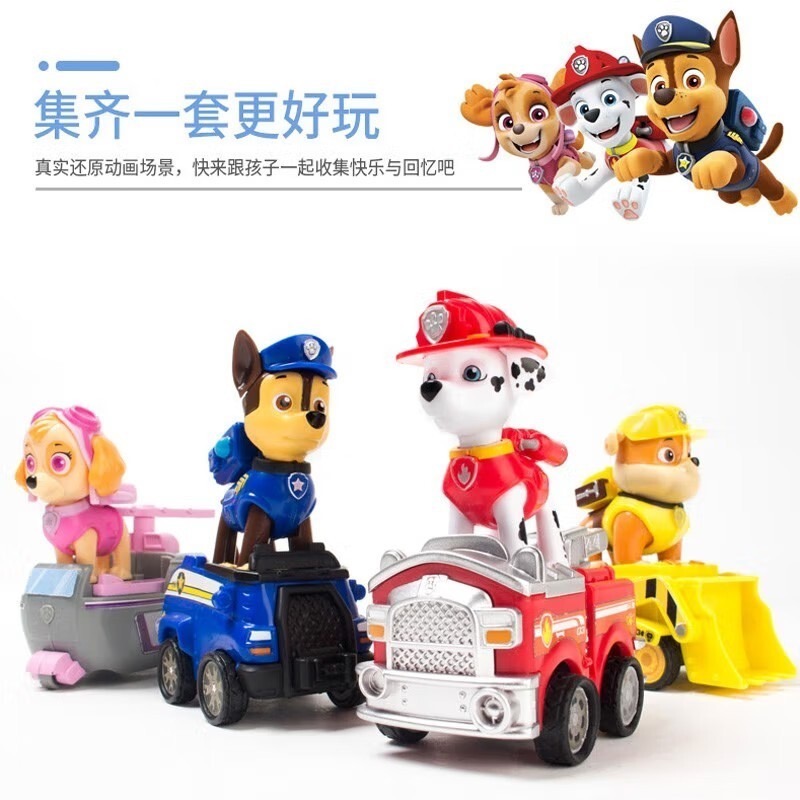 台灣現貨👍 汪汪隊立大功 威能狗 超能狗 玩具 迴力車 狗狗 超能天天偵察機卡通車-細節圖4