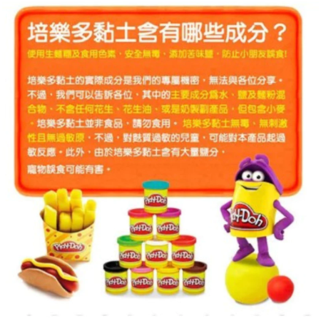 台灣現貨👍Play Doh 孩之寶培樂多 HASBRO 培樂多  樂培多黏土 怪獸卡車遊戲組-細節圖4