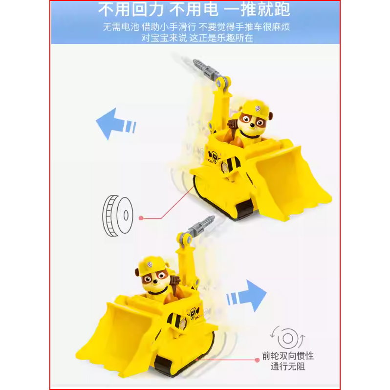 台灣現貨👍汪汪隊立大功 巡邏隊系列 威能狗 超能狗 樂樂越野車-細節圖3