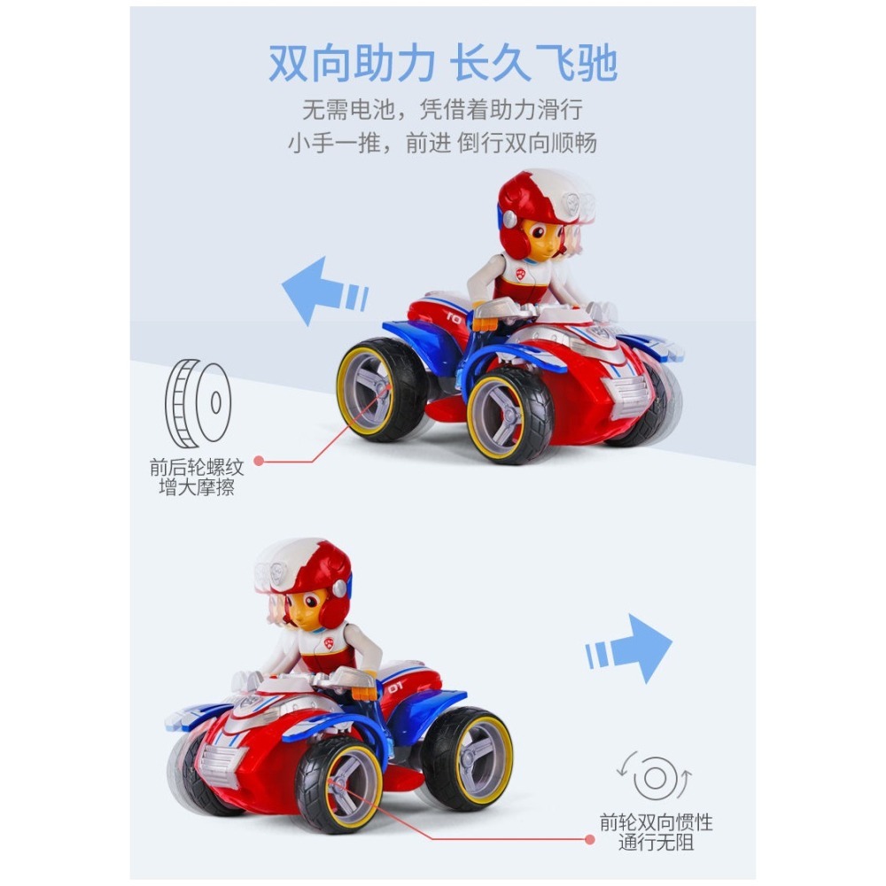 台灣現貨👍汪汪隊立大功 巡邏隊系列 威能狗 超能狗 樂樂越野車-細節圖4