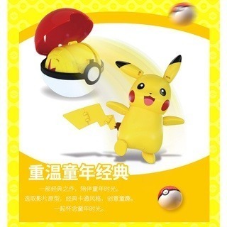 台灣現貨👍庄臣玩具- 酷變球 寶可夢 - 耿鬼-細節圖2