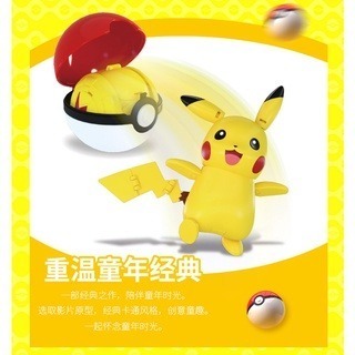 台灣現貨👍庄臣玩具-Pokemon 酷變球 寶可夢 - 卡比獸-細節圖2