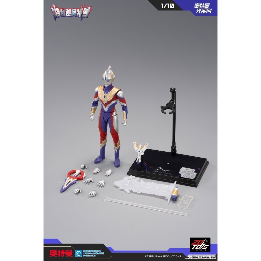 台灣現貨👍中動玩具 奧特曼 特利迦奧特曼 光之巨人 鹹蛋超人 奧特曼公仔 奧特曼裝甲 公仔 玩具 禮物-細節圖3