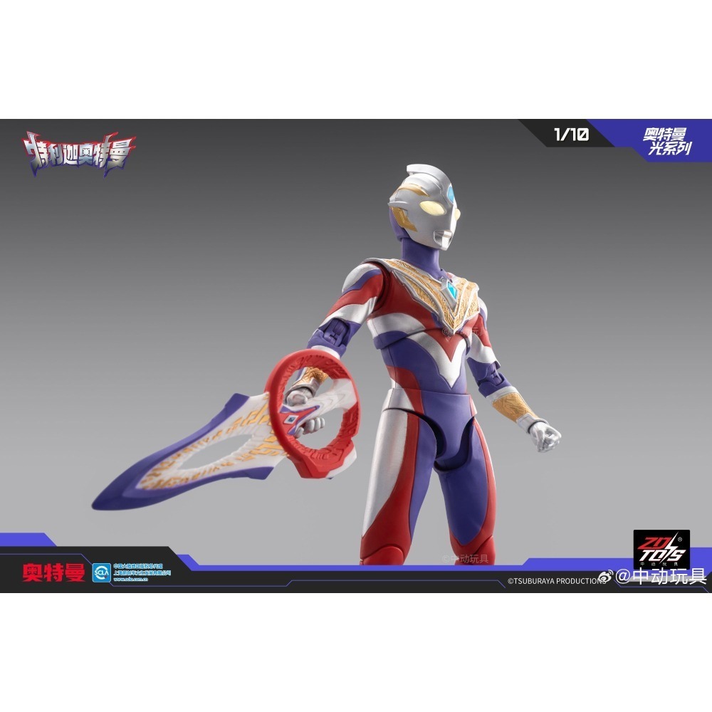 台灣現貨👍中動玩具 奧特曼 特利迦奧特曼 光之巨人 鹹蛋超人 奧特曼公仔 奧特曼裝甲 公仔 玩具 禮物-細節圖4