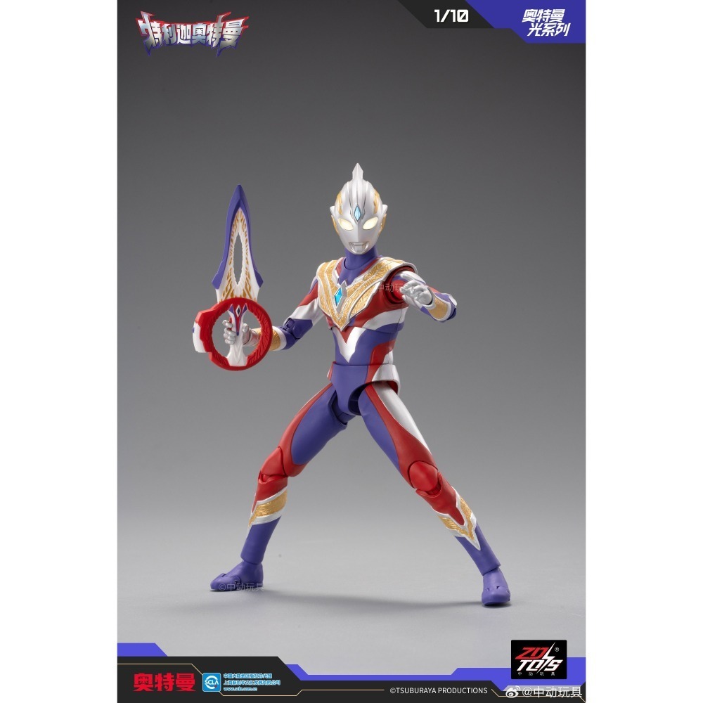 台灣現貨👍中動玩具 奧特曼 特利迦奧特曼 光之巨人 鹹蛋超人 奧特曼公仔 奧特曼裝甲 公仔 玩具 禮物-細節圖5