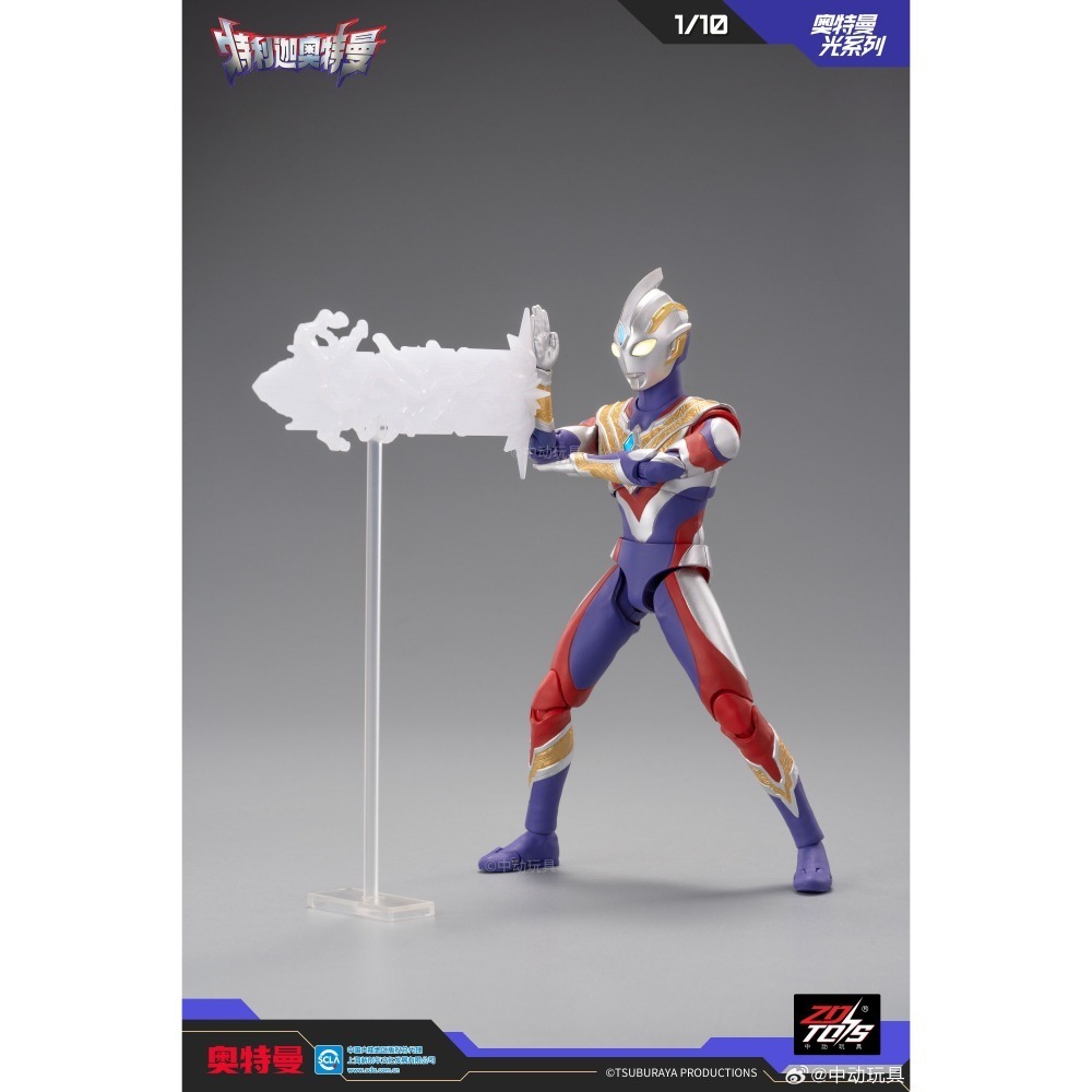 台灣現貨👍中動玩具 奧特曼 特利迦奧特曼 光之巨人 鹹蛋超人 奧特曼公仔 奧特曼裝甲 公仔 玩具 禮物-細節圖6