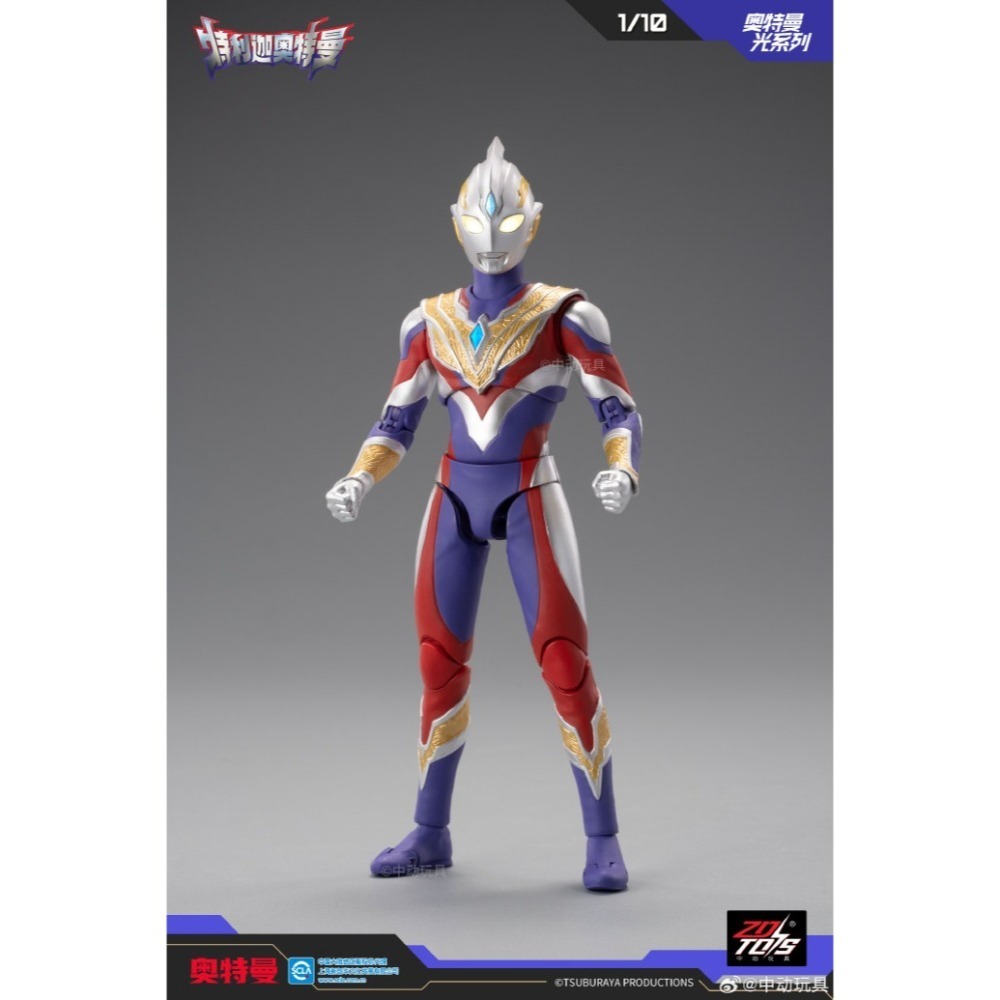 台灣現貨👍中動玩具 奧特曼 特利迦奧特曼 光之巨人 鹹蛋超人 奧特曼公仔 奧特曼裝甲 公仔 玩具 禮物-細節圖7