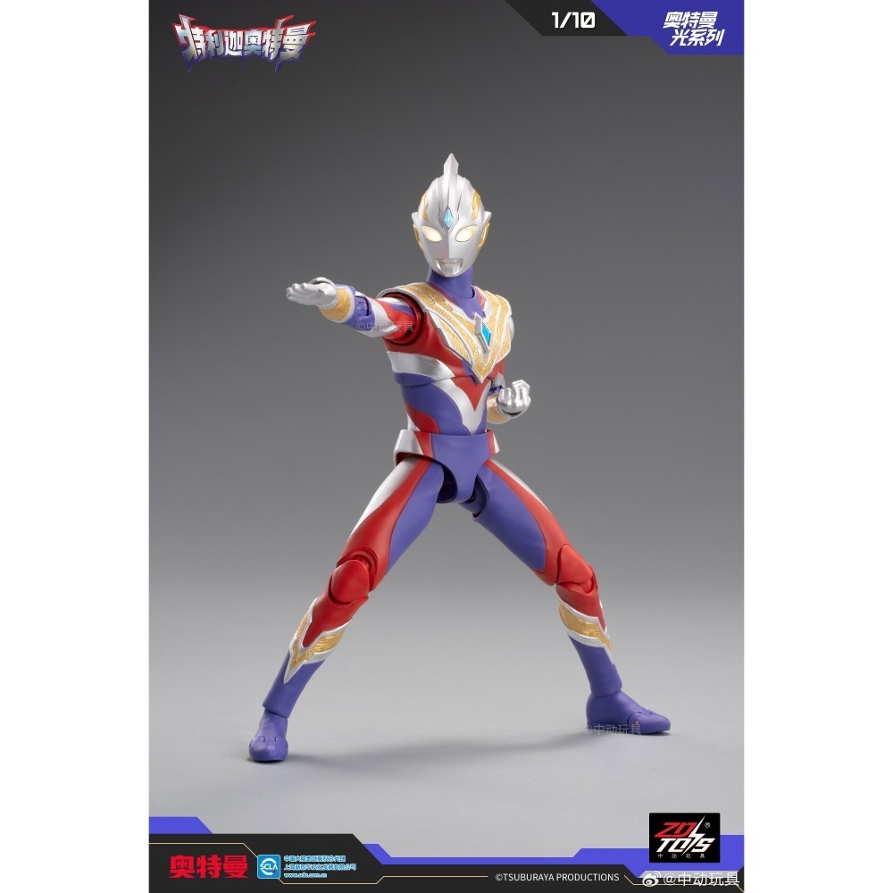 台灣現貨👍中動玩具 奧特曼 特利迦奧特曼 光之巨人 鹹蛋超人 奧特曼公仔 奧特曼裝甲 公仔 玩具 禮物-細節圖8