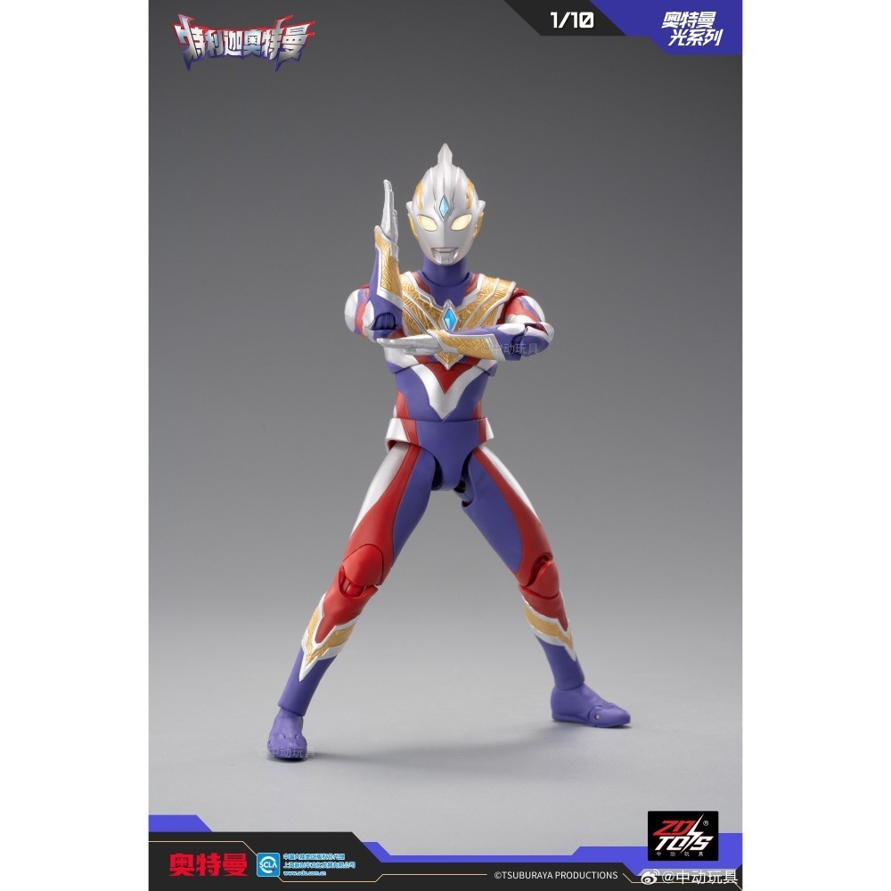 台灣現貨👍中動玩具 奧特曼 特利迦奧特曼 光之巨人 鹹蛋超人 奧特曼公仔 奧特曼裝甲 公仔 玩具 禮物-細節圖9