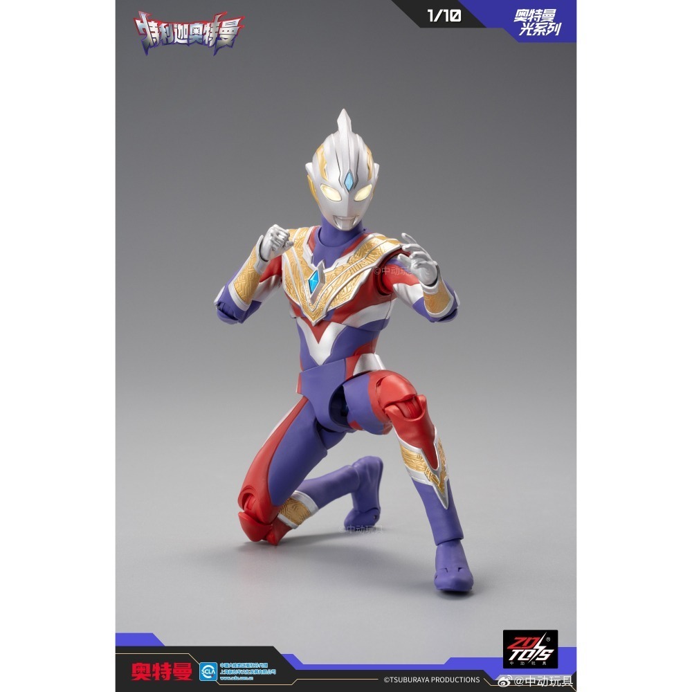 台灣現貨👍中動玩具 奧特曼 特利迦奧特曼 光之巨人 鹹蛋超人 奧特曼公仔 奧特曼裝甲 公仔 玩具 禮物-細節圖10