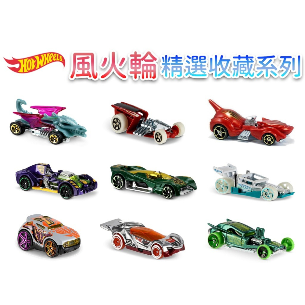 台灣現貨👍美泰兒 Hot Wheels 風火輪 合金小汽車 必收藏 超級跑車 Z羅德號Z-Rod(無盒特價)-細節圖4