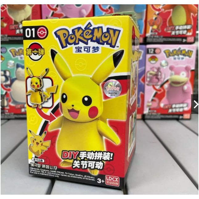 台灣現貨👍寶可夢酷變球 皮卡丘 拼裝玩具  精靈球 寶可夢酷變球 神奇寶貝-細節圖2