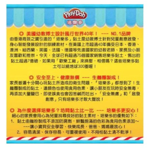 台灣現貨👍Play Doh 孩之寶培樂多 HASBRO 培樂多 火山恐龍島 樂培多黏土-細節圖4