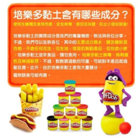 台灣現貨👍Play Doh 孩之寶培樂多 HASBRO 培樂多 火山恐龍島 樂培多黏土-細節圖5