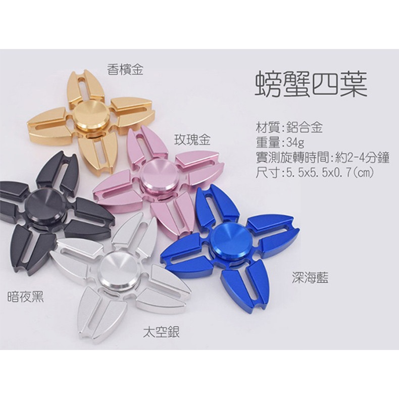 👍現貨-開立發票 鋁合金指尖陀螺 手裏劍造型 多種顏色 暗夜黑 -精美鋁盒裝-深海藍-細節圖3