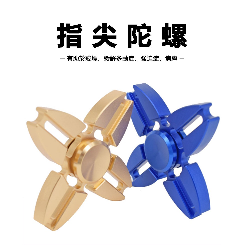 👍現貨-開立發票 鋁合金指尖陀螺 手裏劍造型 多種顏色 暗夜黑 -精美鋁盒裝-玫瑰金-細節圖2