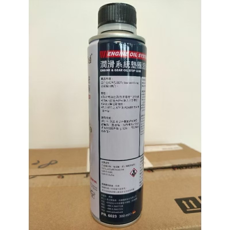 Autoaid 潤滑系統墊圈活化劑-細節圖3