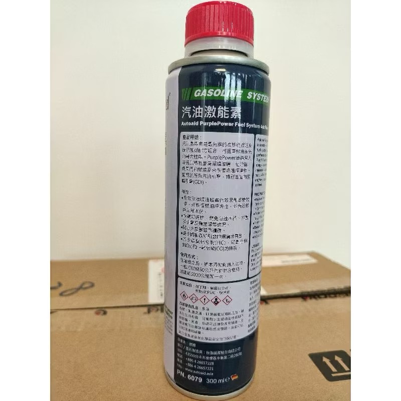 德國 🇩🇪 Autoaid 汽油激能素-規格圖3