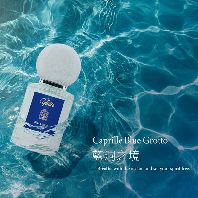 Caprillé 藍洞之境 Eau de Parfum｜海鹽x龍涎香x白麝香・深海系中性香-細節圖2