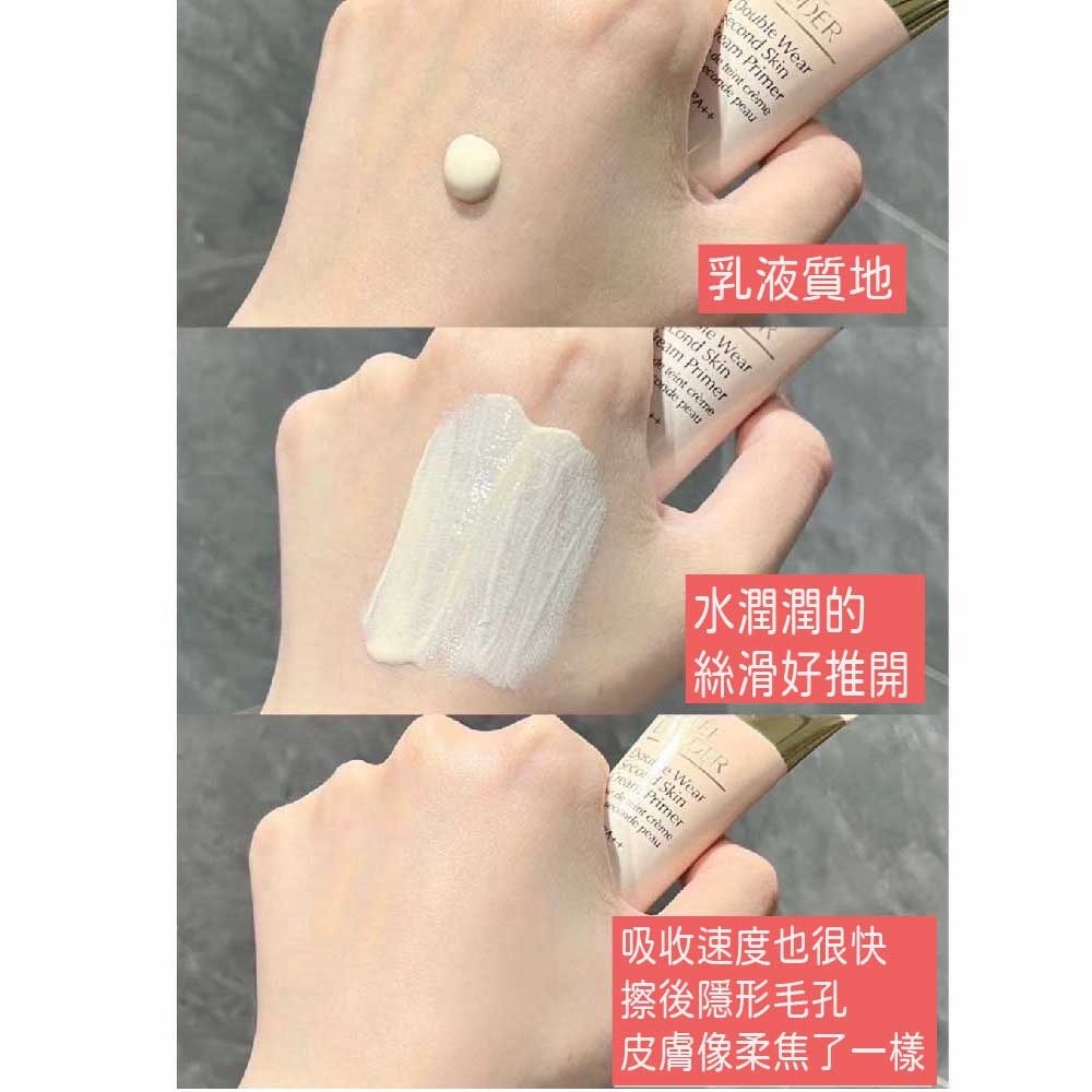 ESTEE LAUDER 雅詩蘭黛 粉持久天生美肌乖乖乳 15ml*3-細節圖3