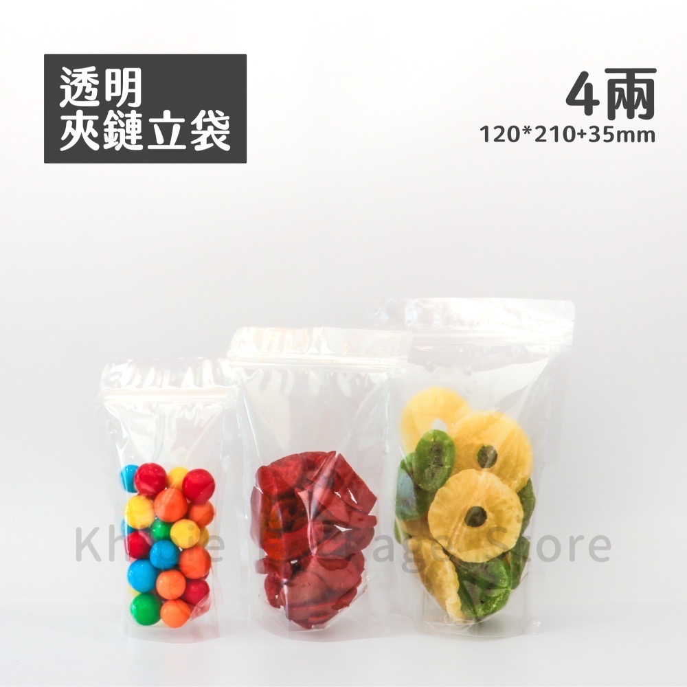 【 Khipie 】透明夾鏈立袋 50入 夾鏈袋 PET 透明夾鏈袋 透明立體夾鍊袋 果乾袋 餅乾袋 密封袋 禮品袋-細節圖6