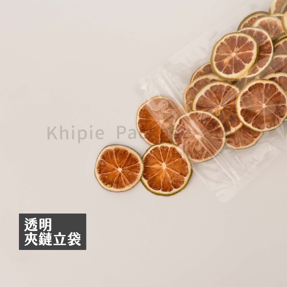 【 Khipie 】透明夾鏈立袋 50入 夾鏈袋 PET 透明夾鏈袋 透明立體夾鍊袋 果乾袋 餅乾袋 密封袋 禮品袋-細節圖11