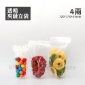 【 Khipie 】透明夾鏈立袋 50入 夾鏈袋 PET 透明夾鏈袋 透明立體夾鍊袋 果乾袋 餅乾袋 密封袋 禮品袋-規格圖11