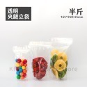 【 Khipie 】透明夾鏈立袋 50入 夾鏈袋 PET 透明夾鏈袋 透明立體夾鍊袋 果乾袋 餅乾袋 密封袋 禮品袋-規格圖11