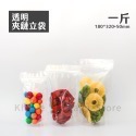 【 Khipie 】透明夾鏈立袋 50入 夾鏈袋 PET 透明夾鏈袋 透明立體夾鍊袋 果乾袋 餅乾袋 密封袋 禮品袋-規格圖11