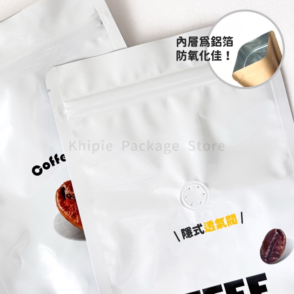 【 Khipie 】咖啡氣閥印刷夾鏈立袋-含氣閥 半磅 10入 鋁箔 夾立袋 咖啡立袋 咖啡袋 透氣袋 呼吸袋 咖啡包裝-細節圖5