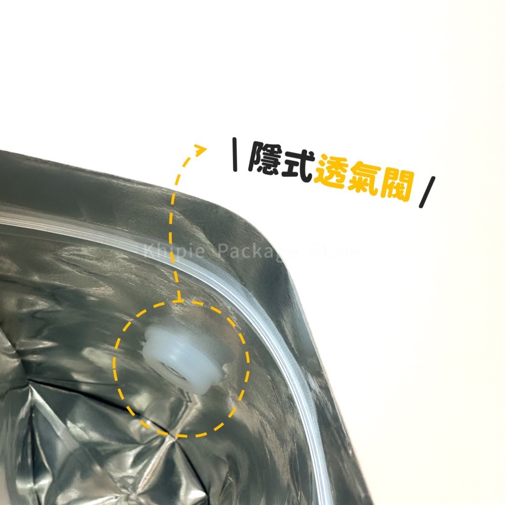 【 Khipie 】咖啡氣閥印刷夾鏈立袋-含氣閥 半磅 10入 鋁箔 夾立袋 咖啡立袋 咖啡袋 透氣袋 呼吸袋 咖啡包裝-細節圖6