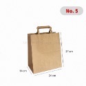 NO.5（超商取貨上限5包）