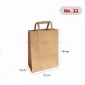 【 Khipie 】扁繩牛皮提袋 25入 牛皮紙袋 本牛紙袋 手提紙袋 打洞紙袋 早餐鬆餅紙袋 外帶提袋 包裝袋 禮品袋-規格圖8