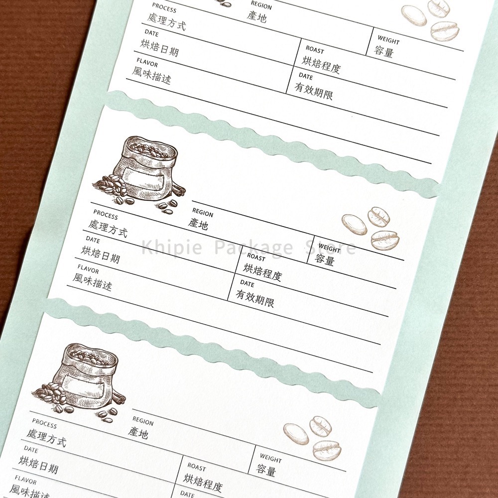 【 khipie 】咖啡系列貼紙 裝飾貼紙 咖啡豆 咖啡 標籤貼紙 包裝配件 質感貼紙 包裝貼紙 食品貼紙 器派 包裝-細節圖5