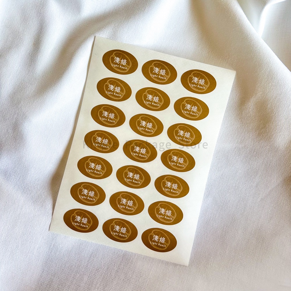 【 khipie 】咖啡系列貼紙 裝飾貼紙 咖啡豆 咖啡 標籤貼紙 包裝配件 質感貼紙 包裝貼紙 食品貼紙 器派 包裝-細節圖6